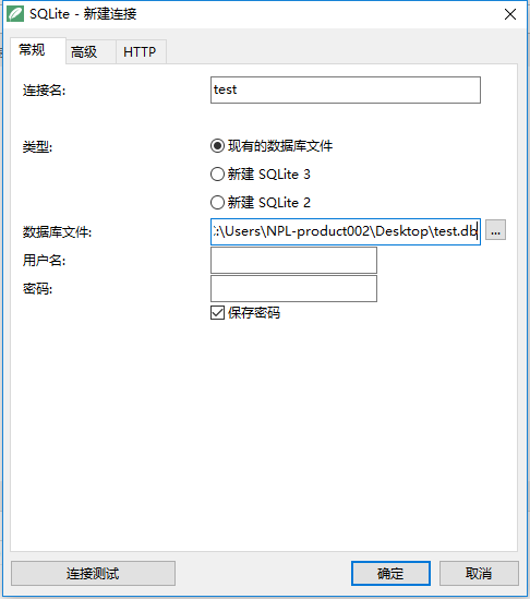 pbootcms的sqlite3数据库转mysql数据库的最新有效的方法